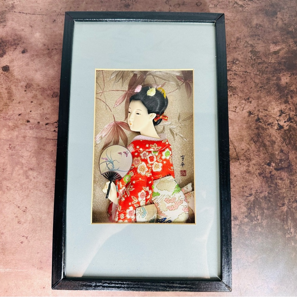 3-D Japanese Geisha Girl Framed Matted Shadow Box Art